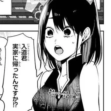Profile image of 歌川