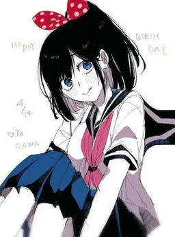 Profile image of 歌川