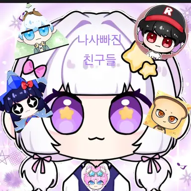 Profile image of 팀나빠