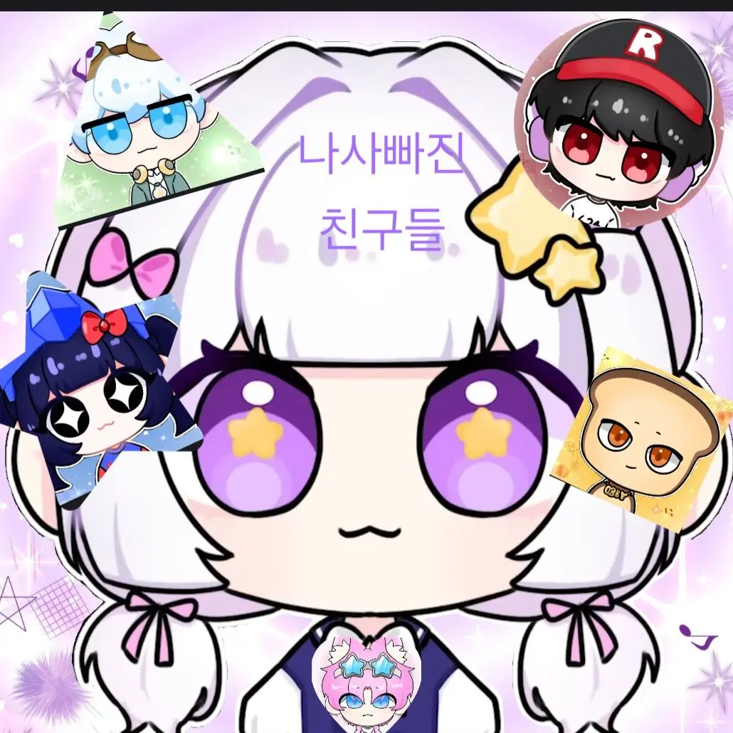 DrearyCow0710의 아기가 된 팀나빠(당신은멜로우