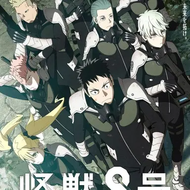 Profile image of 怪獣8号キャラ