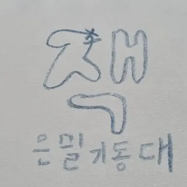 Profile image of 잭