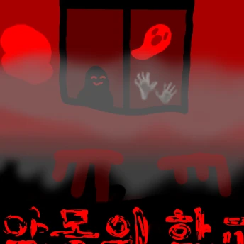 악몽의 학교 *스프런키* 시즌2
