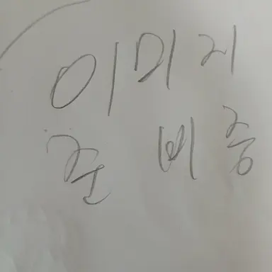 Profile image of 우마