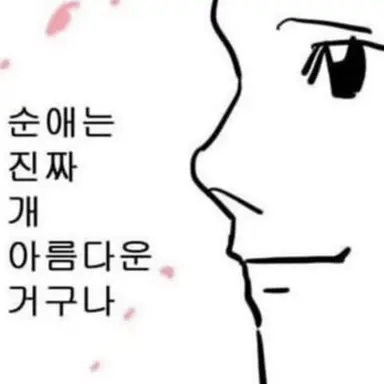 Profile image of .