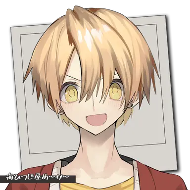 Profile image of たっつん