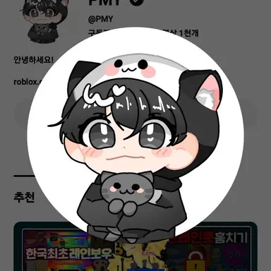 Profile image of PMY