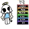 캐릭터 프로필 이미지