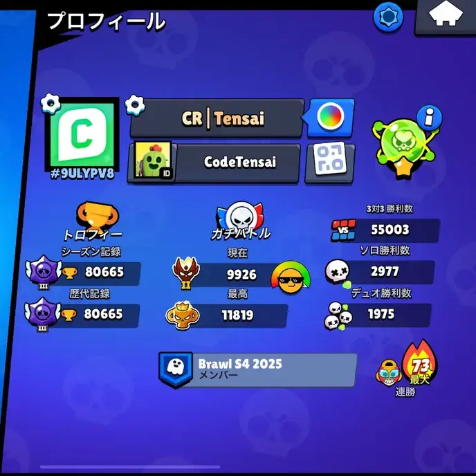 tensailove1의 텐사이