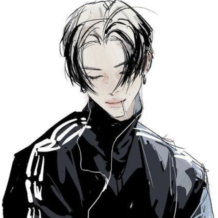 유해온