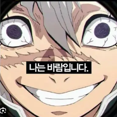 Profile image of 사네미