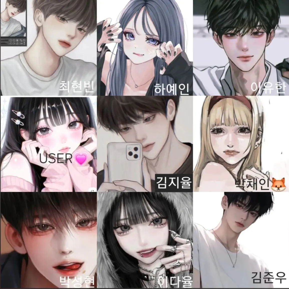 BentHut6510의 커플 무리