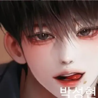 Profile image of 박성현