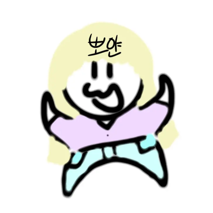 chyle1234의 뽀얀