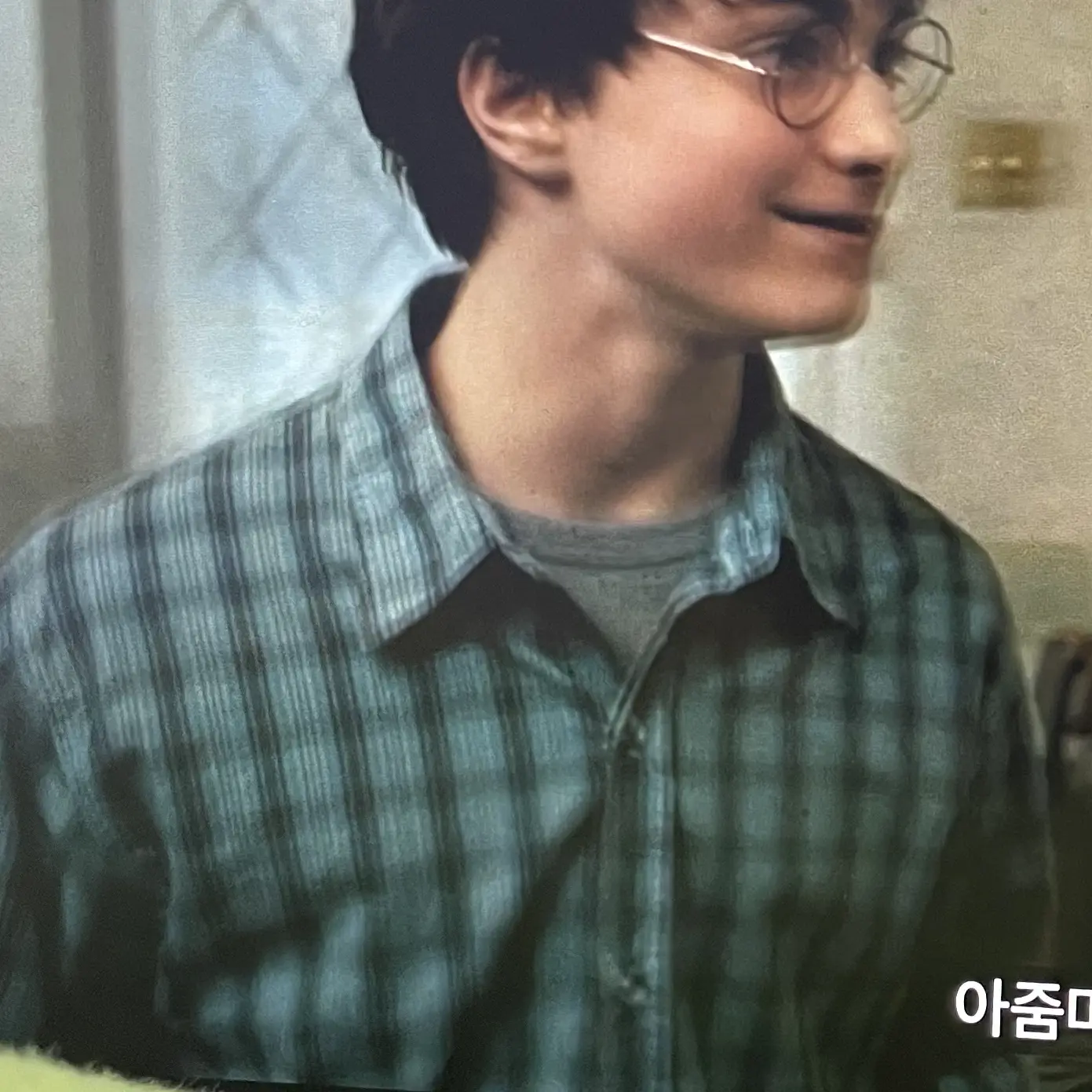 MatureMoney4796의 Happy Potter