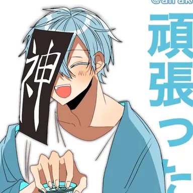 Profile image of しんぺい神