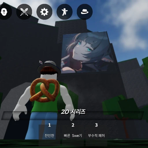 가강전(?) 에 있는 제인