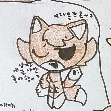 Profile image of 여우