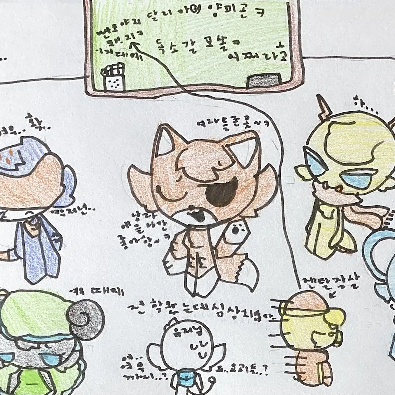 RowdyClamp0683의 요괴 학교(여우 포함)