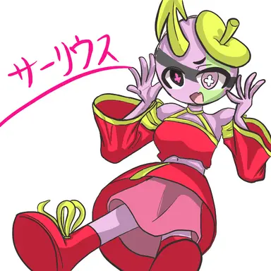Profile image of サーリウス