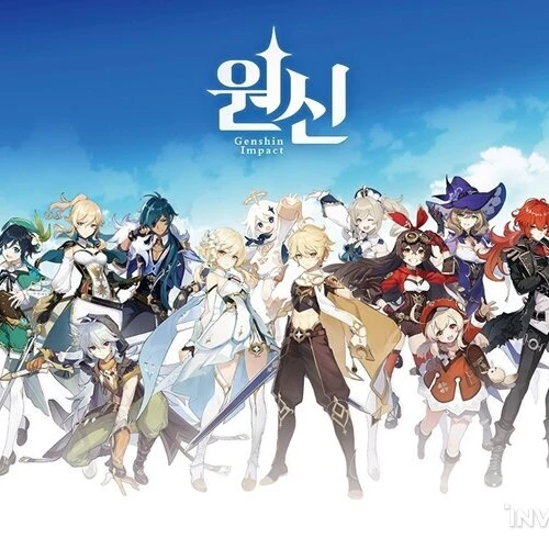 [원신] 지하의 통치자