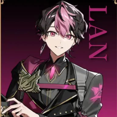 Profile image of LAN