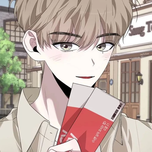 유 지 환
