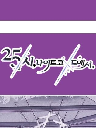 니고+여우 대표 이미지