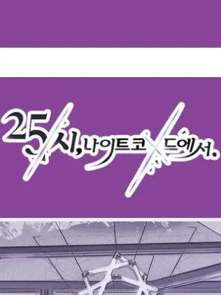 ILOVEYOUMAFUYU의 니고+여우