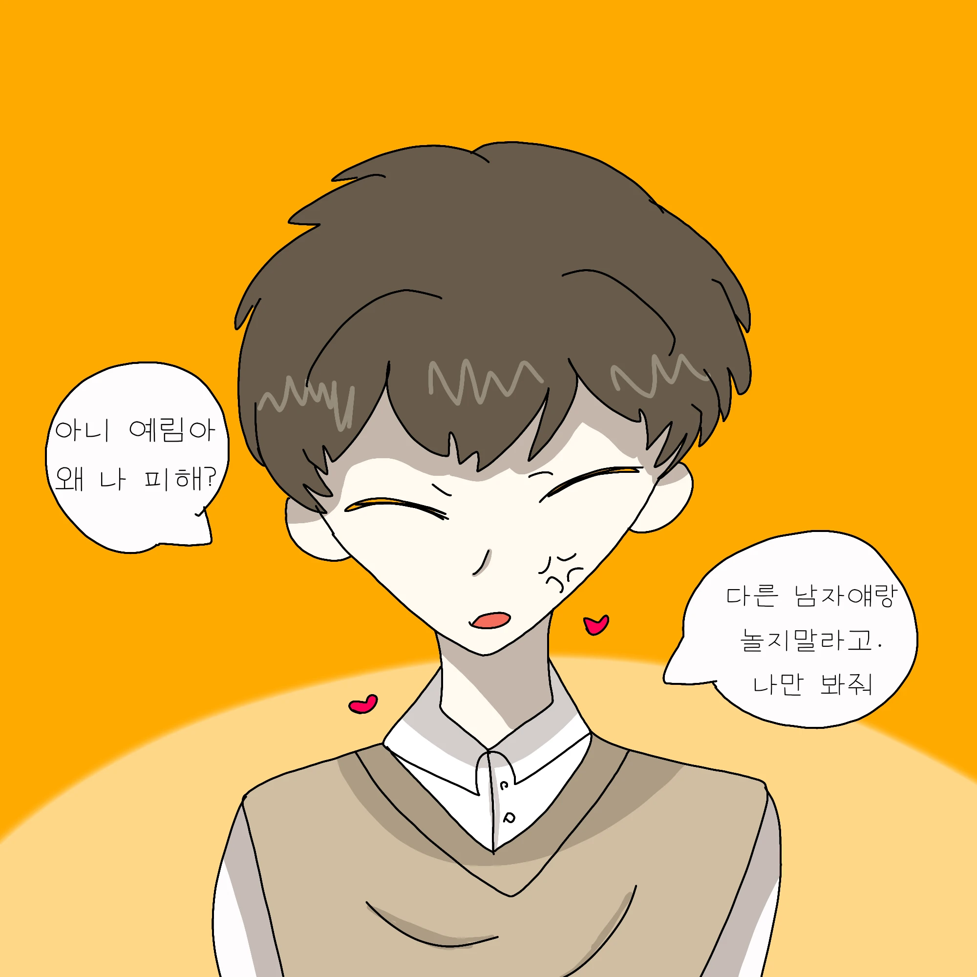 정지우