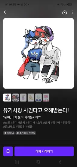 Profile image of 여우 유기사 벨키