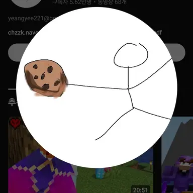 Profile image of 예엥