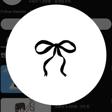 Profile image of 혜민