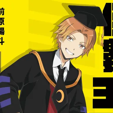 Profile image of 前原　陽斗