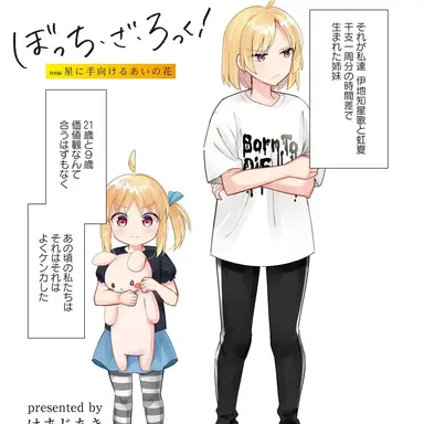 Profile image of 이지치 가족