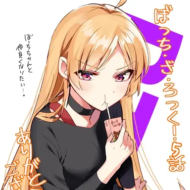 Profile image of 이지치 세이카