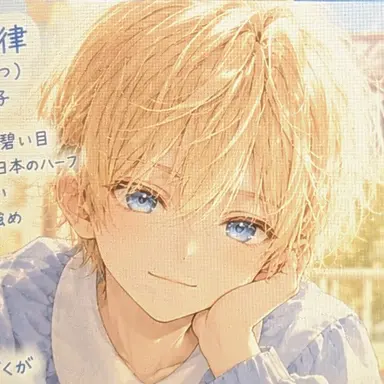 Profile image of 一ノ瀬 律