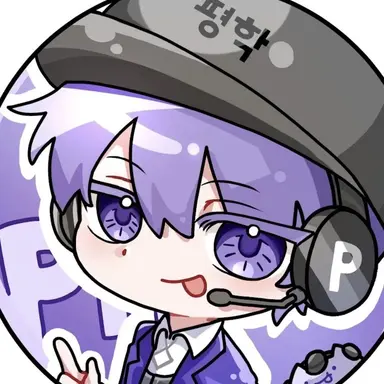 Profile image of 평학
