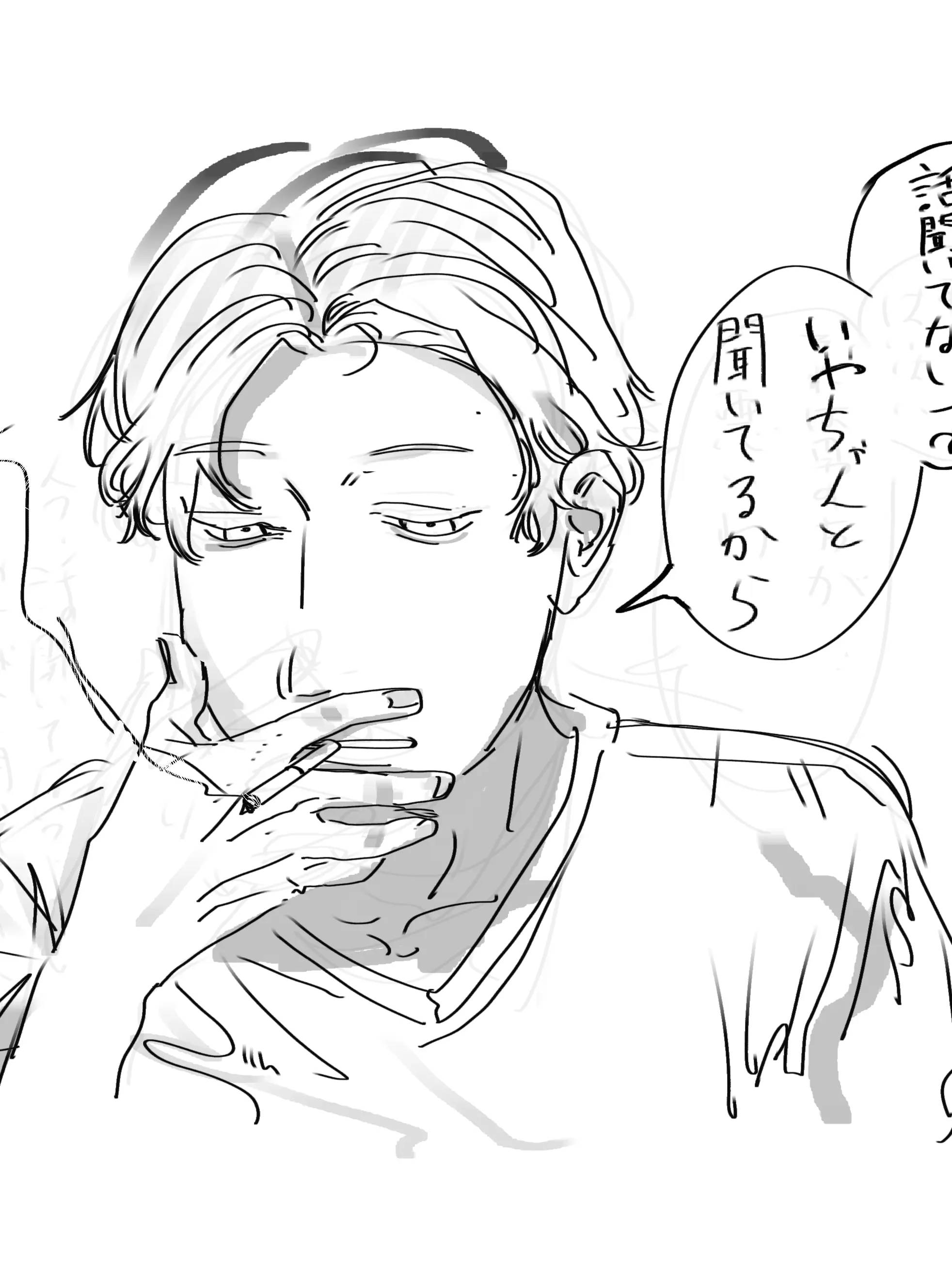 Xaxaxaxa114의 絶対に話を聞いていない人
