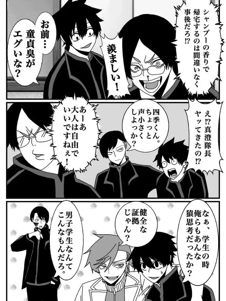 tgak_yume의 #　童〇　…　、　？？