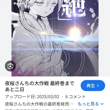 Profile image of 二葉