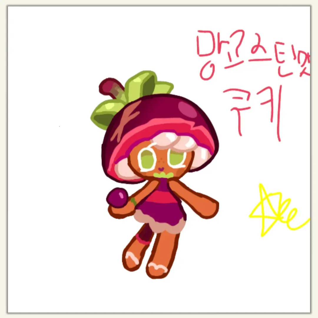 FlushPanel9962의 마을 최고 귀염둥이