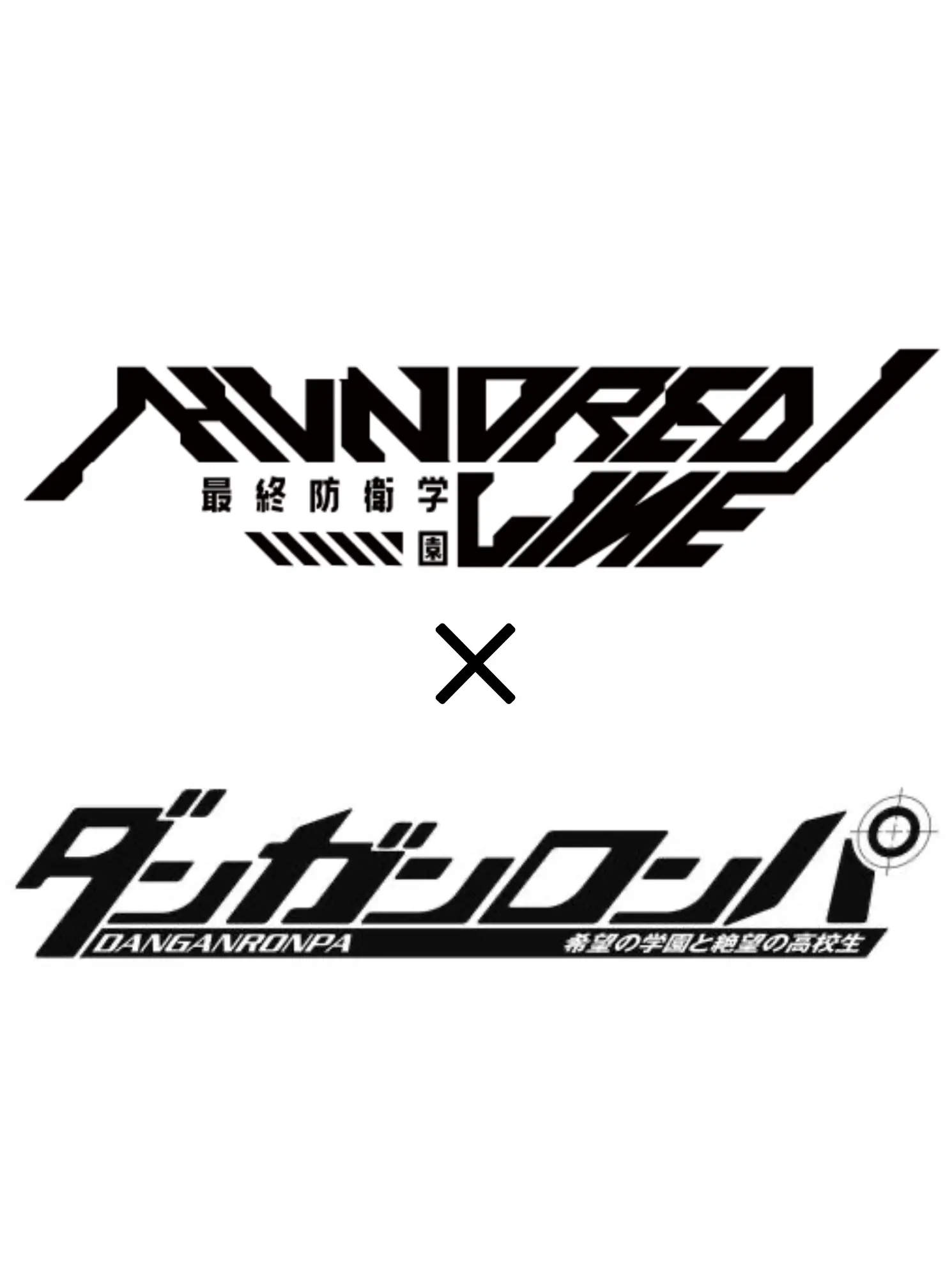 komaedanagito_0428의 ハンドラ×ダンロン