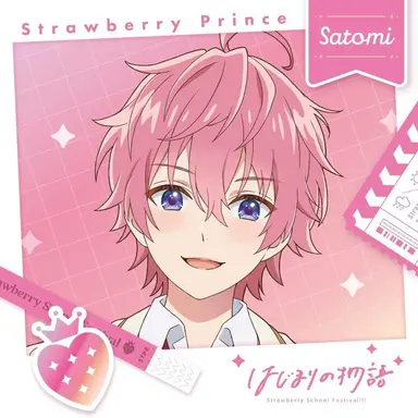 Profile image of さとみ사토미