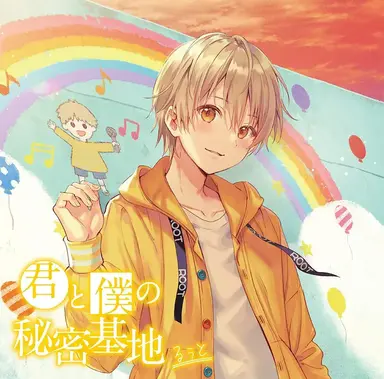 Profile image of るぅと루토