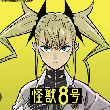Profile image of 四ノ宮キコル
