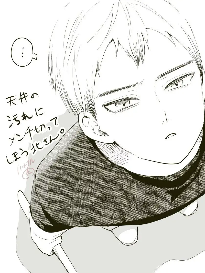 DaftJoke3129의 主将と双子が重すぎる