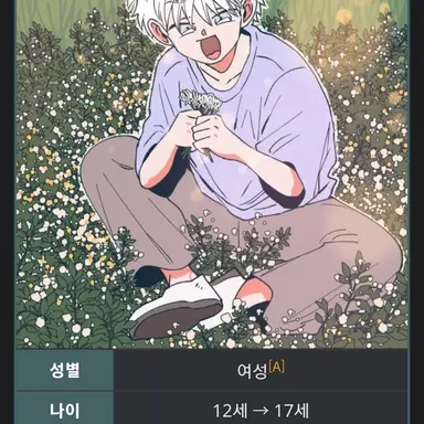 Profile image of 율리