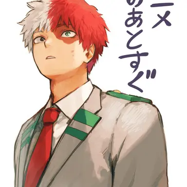 Profile image of 轟焦凍