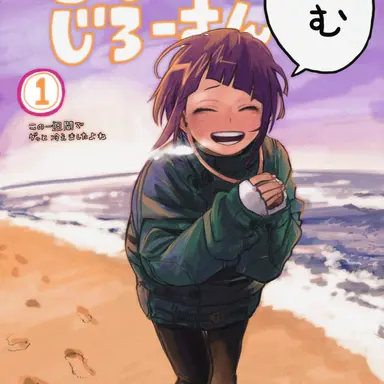 Profile image of 耳郎響香